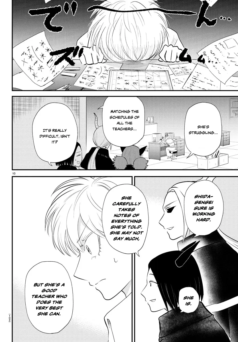 Read Mairimashita! Iruma-Kun EN Manga Online