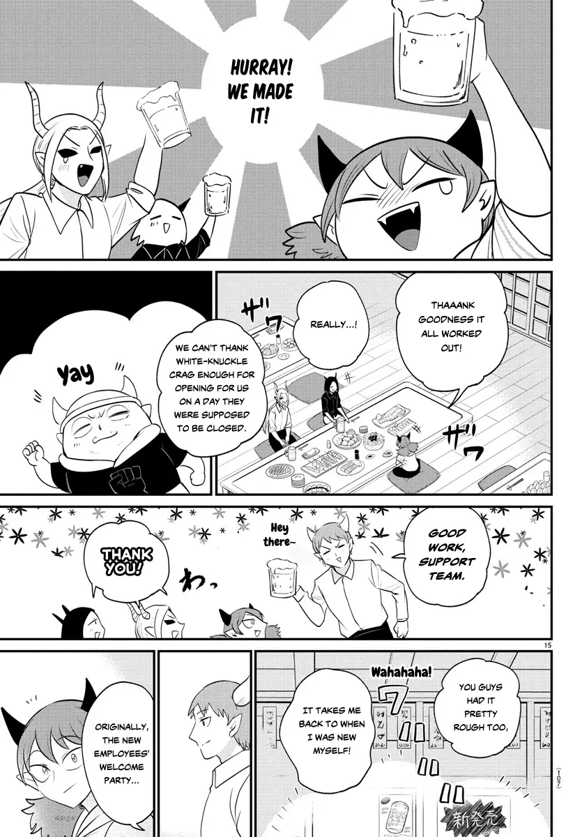 Read Mairimashita! Iruma-Kun EN Manga Online
