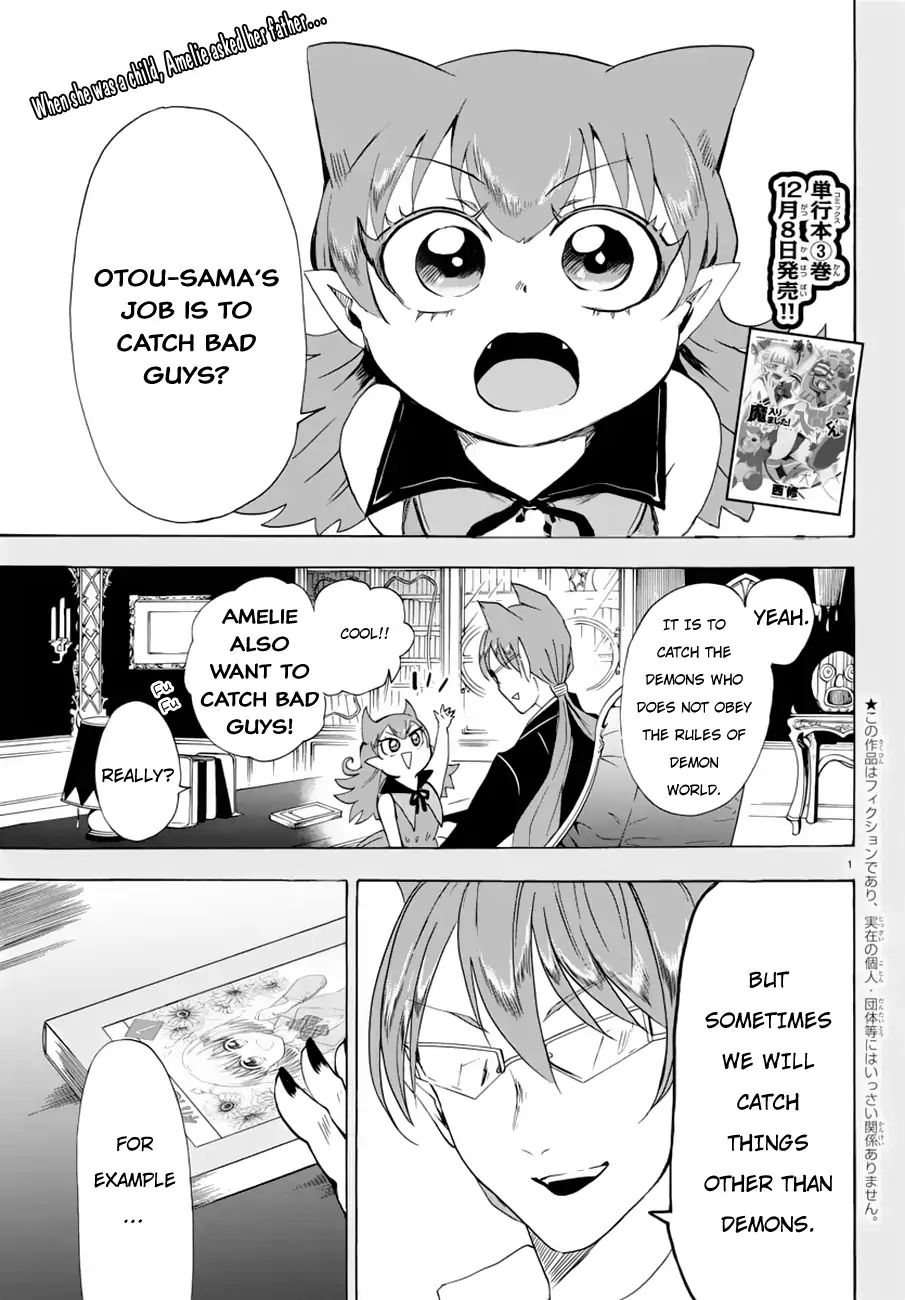 Read Mairimashita! Iruma-Kun EN Manga Online