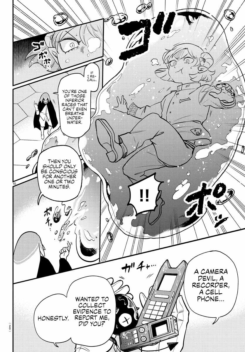 Read Mairimashita! Iruma-Kun EN Manga Online
