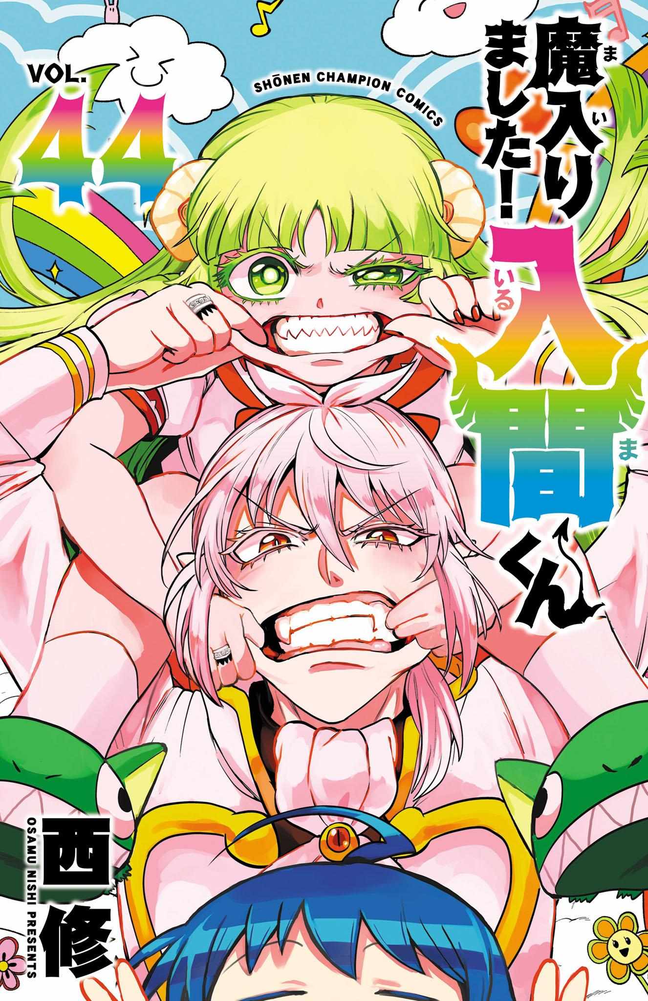Read Mairimashita! Iruma-Kun EN Manga Online