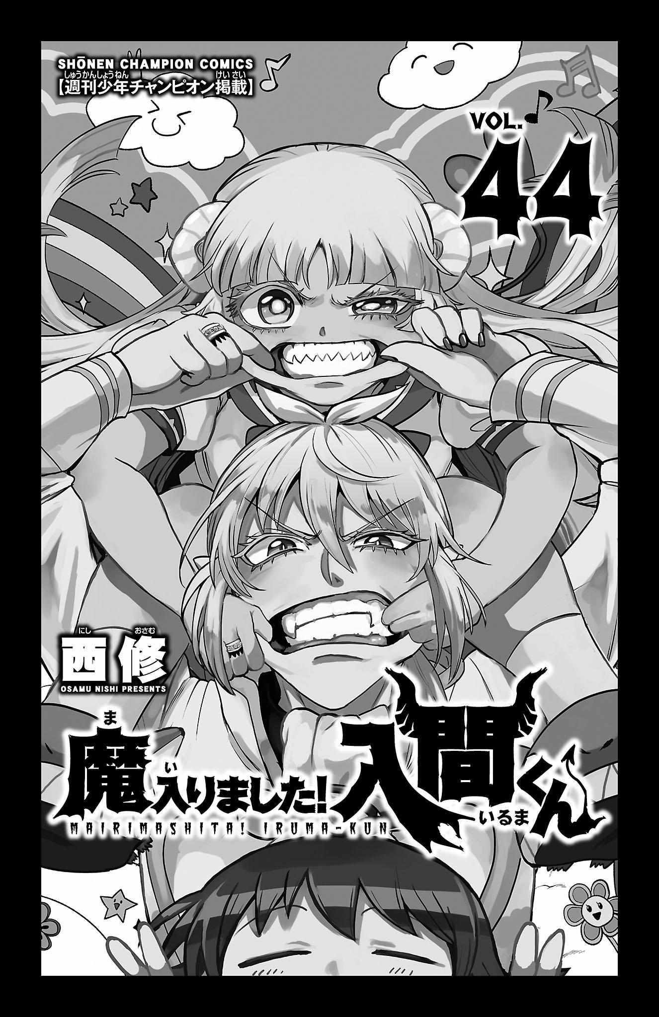 Read Mairimashita! Iruma-Kun EN Manga Online