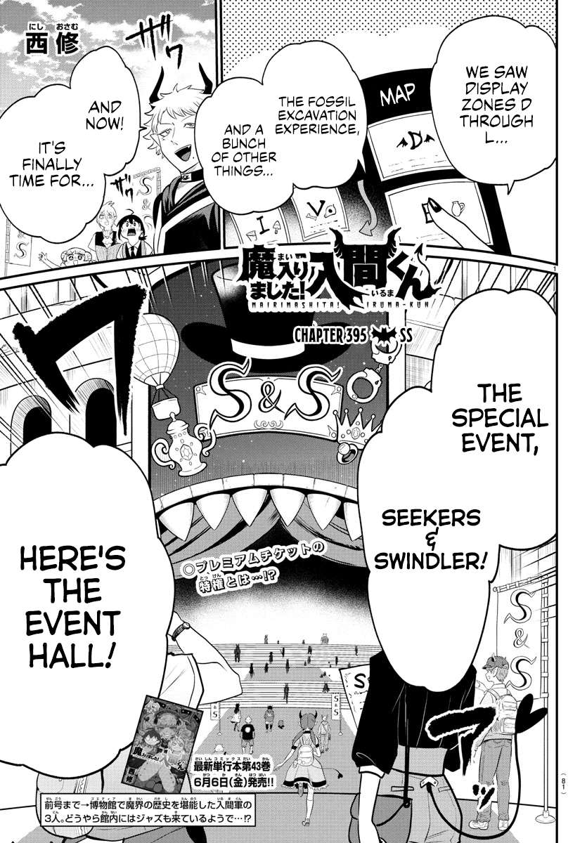 Read Mairimashita! Iruma-Kun EN Manga Online