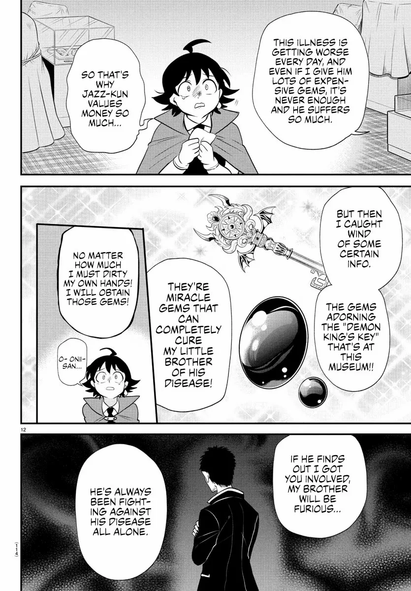 Read Mairimashita! Iruma-Kun EN Manga Online