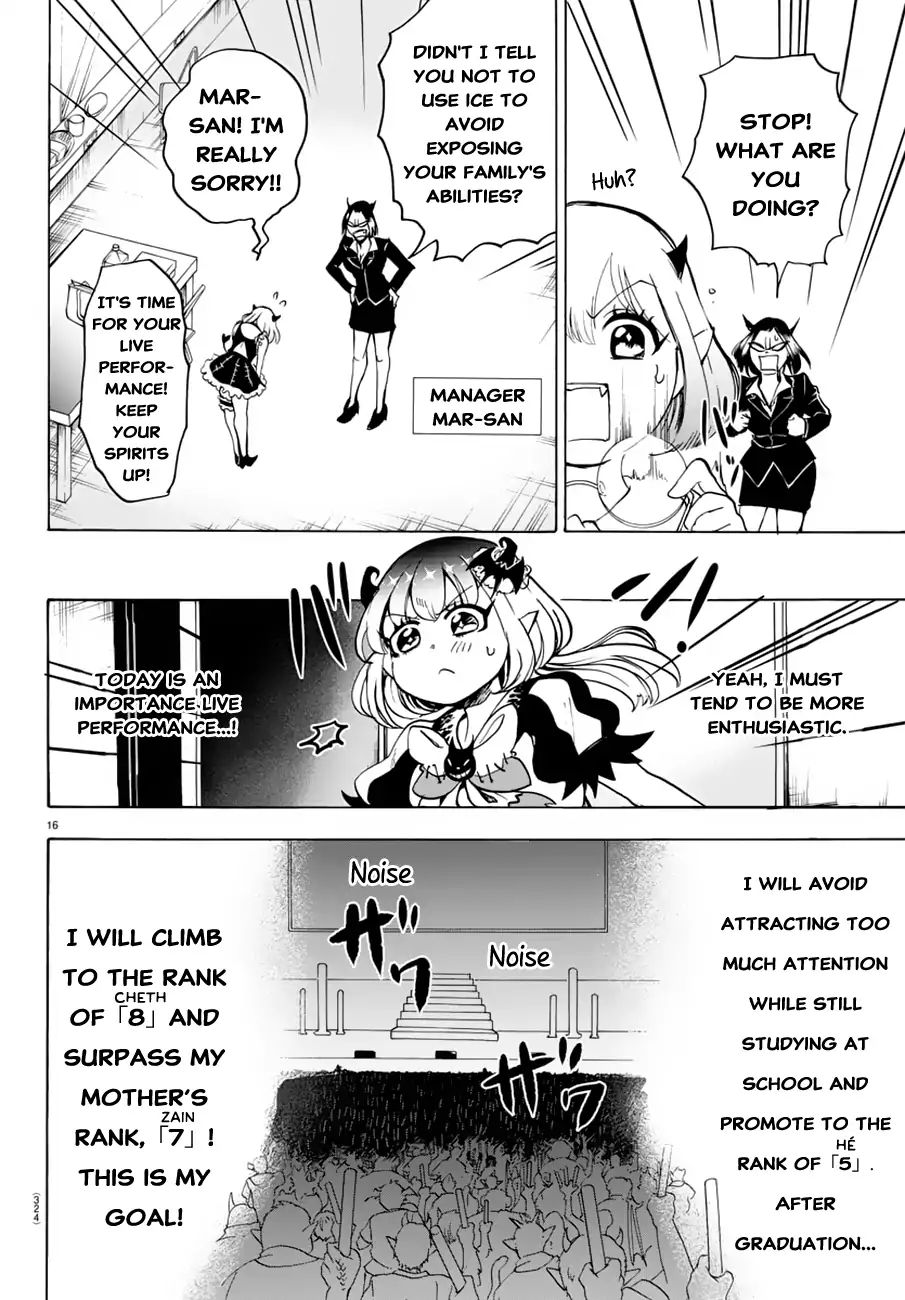 Read Mairimashita! Iruma-Kun EN Manga Online