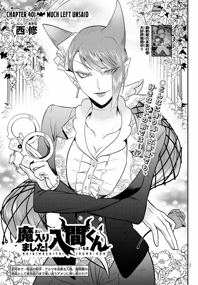 Read Mairimashita! Iruma-Kun EN Manga Online