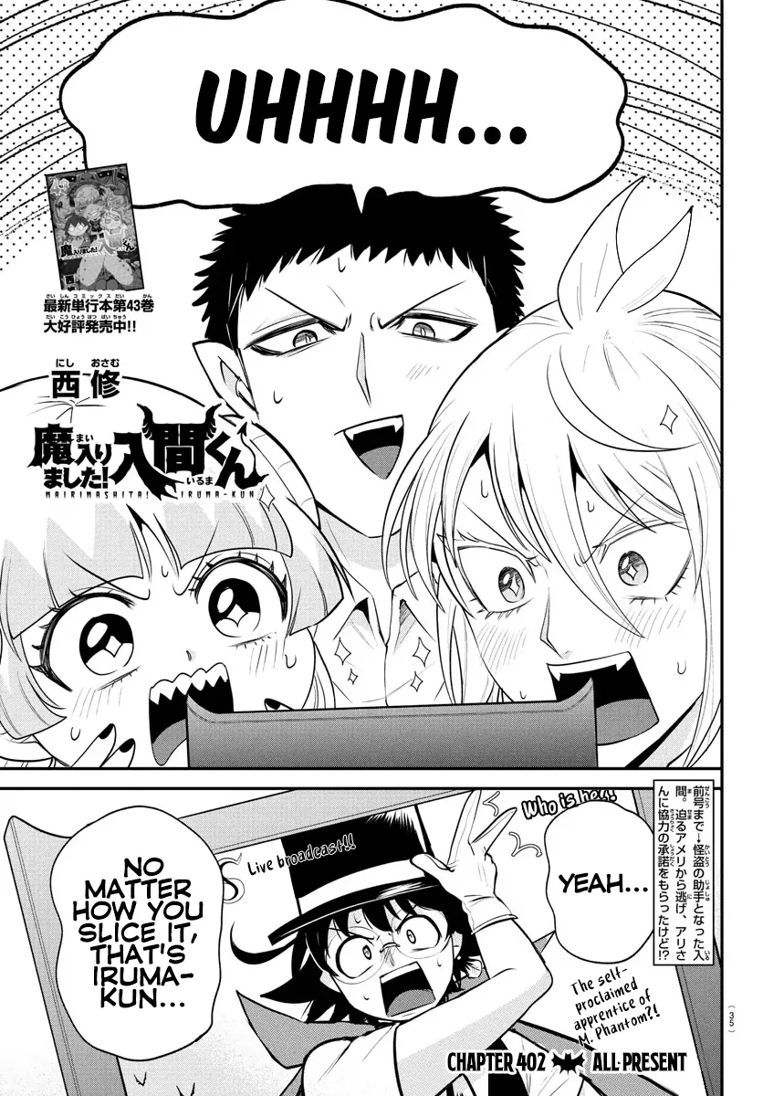 Read Mairimashita! Iruma-Kun EN Manga Online