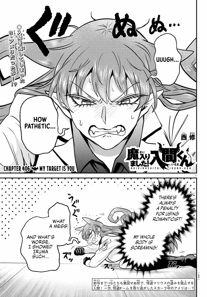 Read Mairimashita! Iruma-Kun EN Manga Online