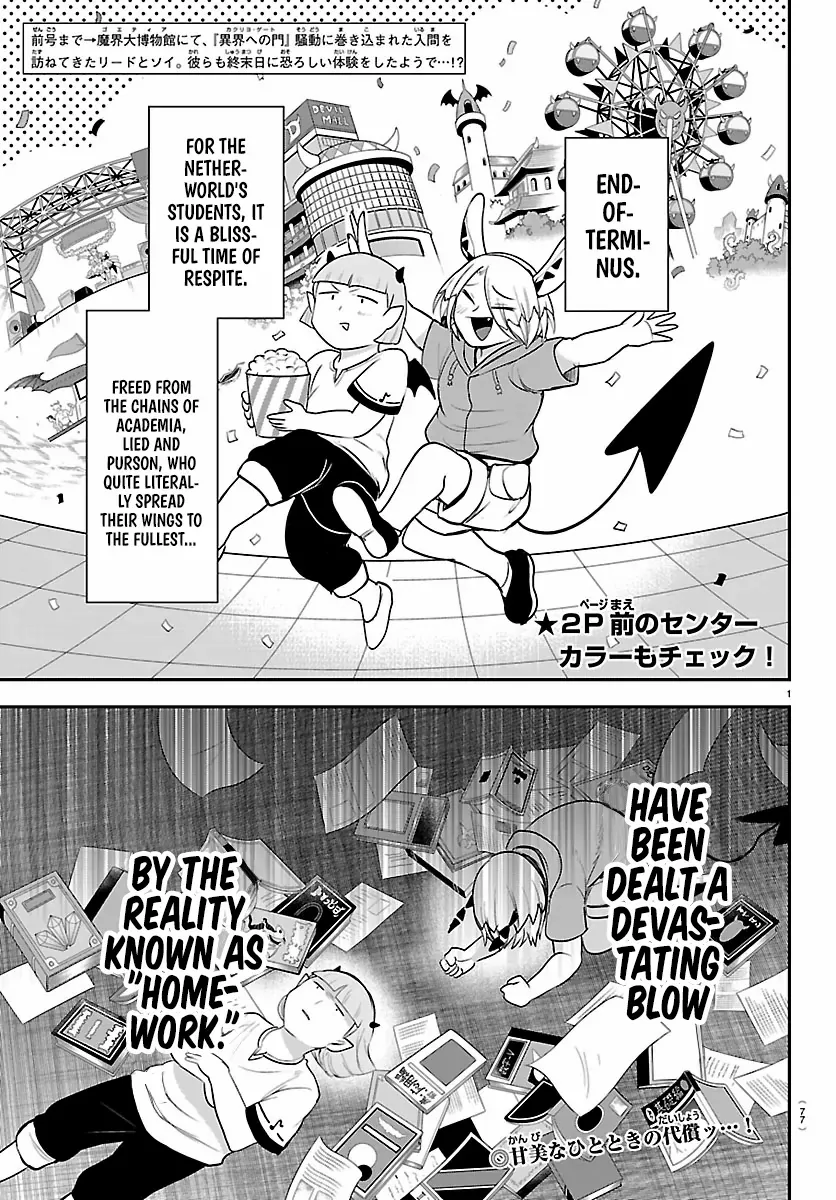 Read Mairimashita! Iruma-Kun EN Manga Online