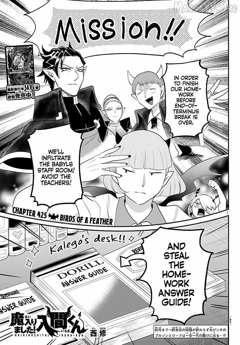 Read Mairimashita! Iruma-Kun EN Manga Online