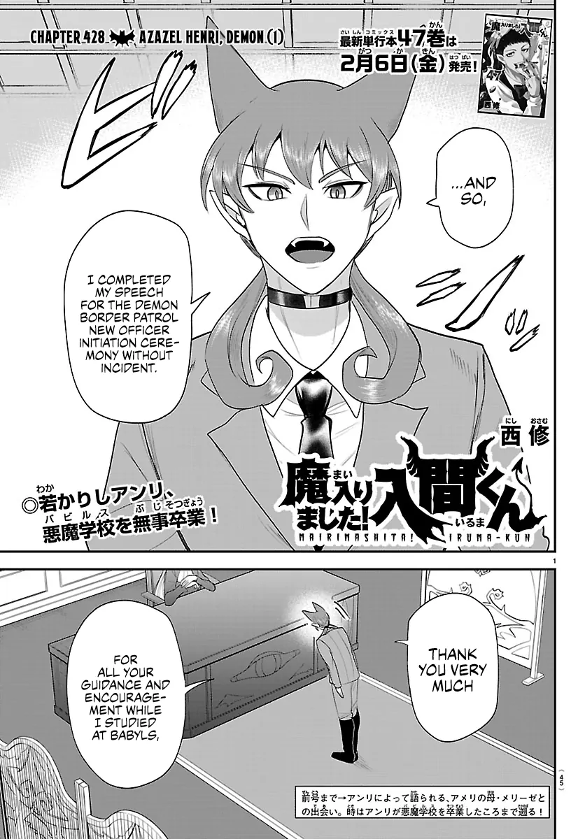 Read Mairimashita! Iruma-Kun EN Manga Online