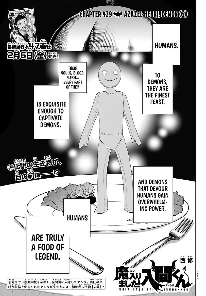 Read Mairimashita! Iruma-Kun EN Manga Online