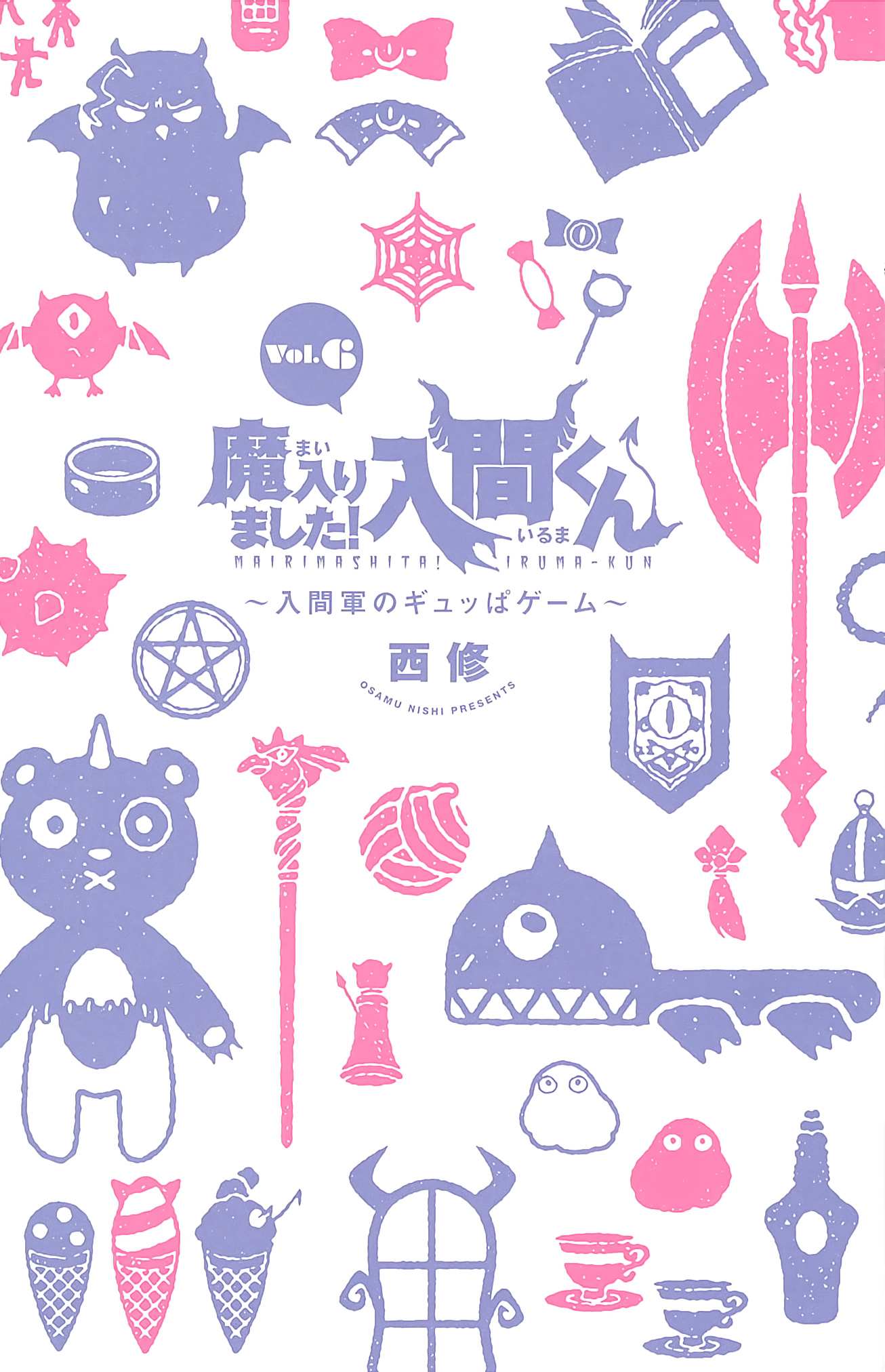 Read Mairimashita! Iruma-Kun EN Manga Online