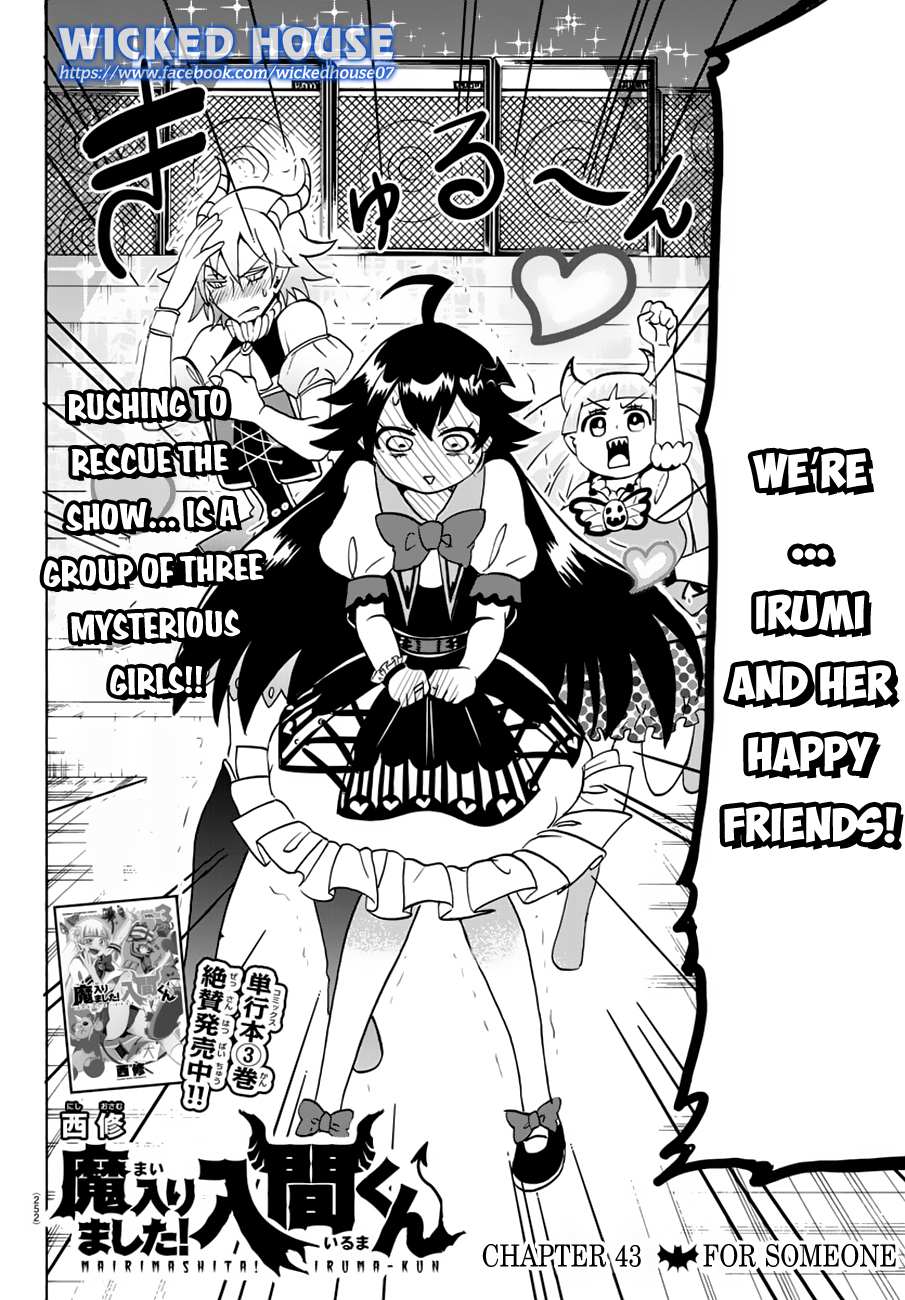 Read Mairimashita! Iruma-Kun EN Manga Online