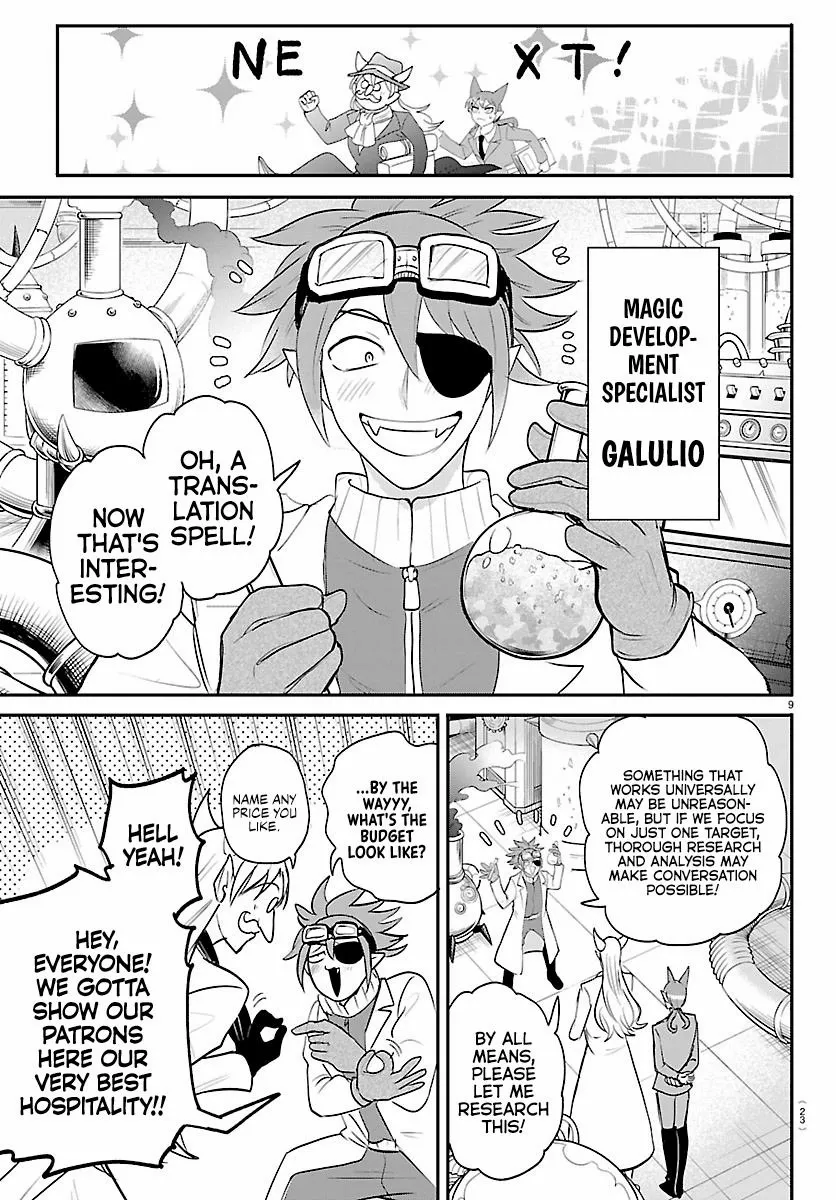 Read Mairimashita! Iruma-Kun EN Manga Online