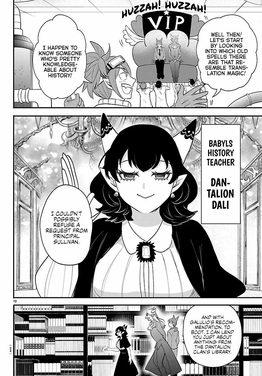 Read Mairimashita! Iruma-Kun EN Manga Online