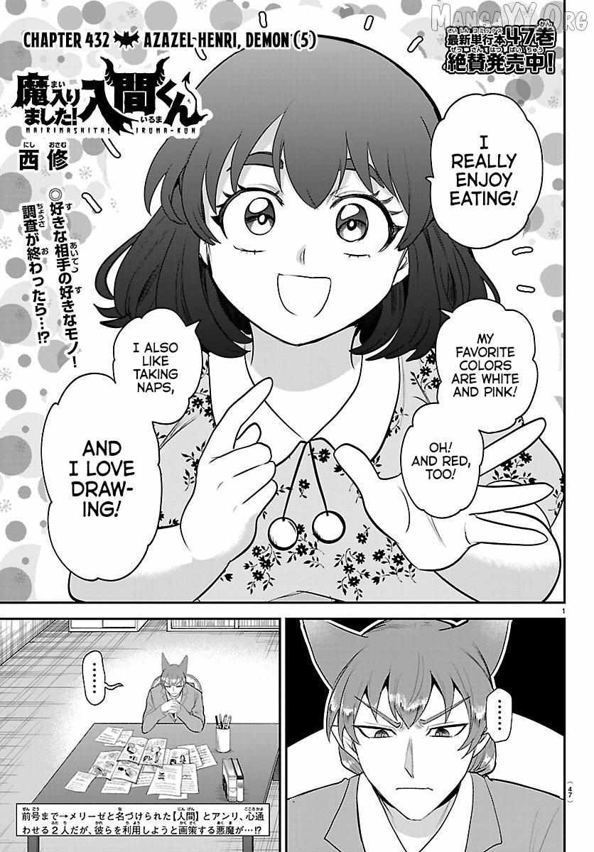 Read Mairimashita! Iruma-Kun EN Manga Online