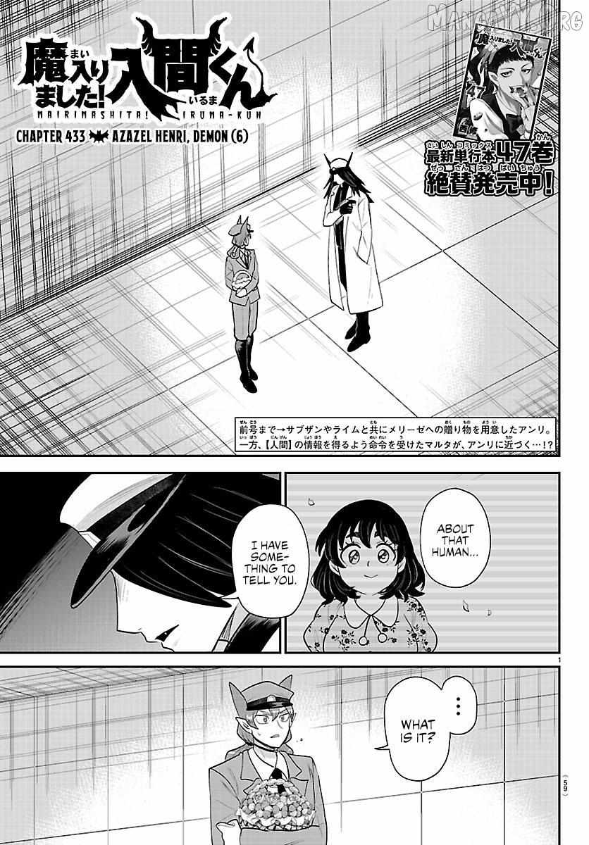 Read Mairimashita! Iruma-Kun EN Manga Online