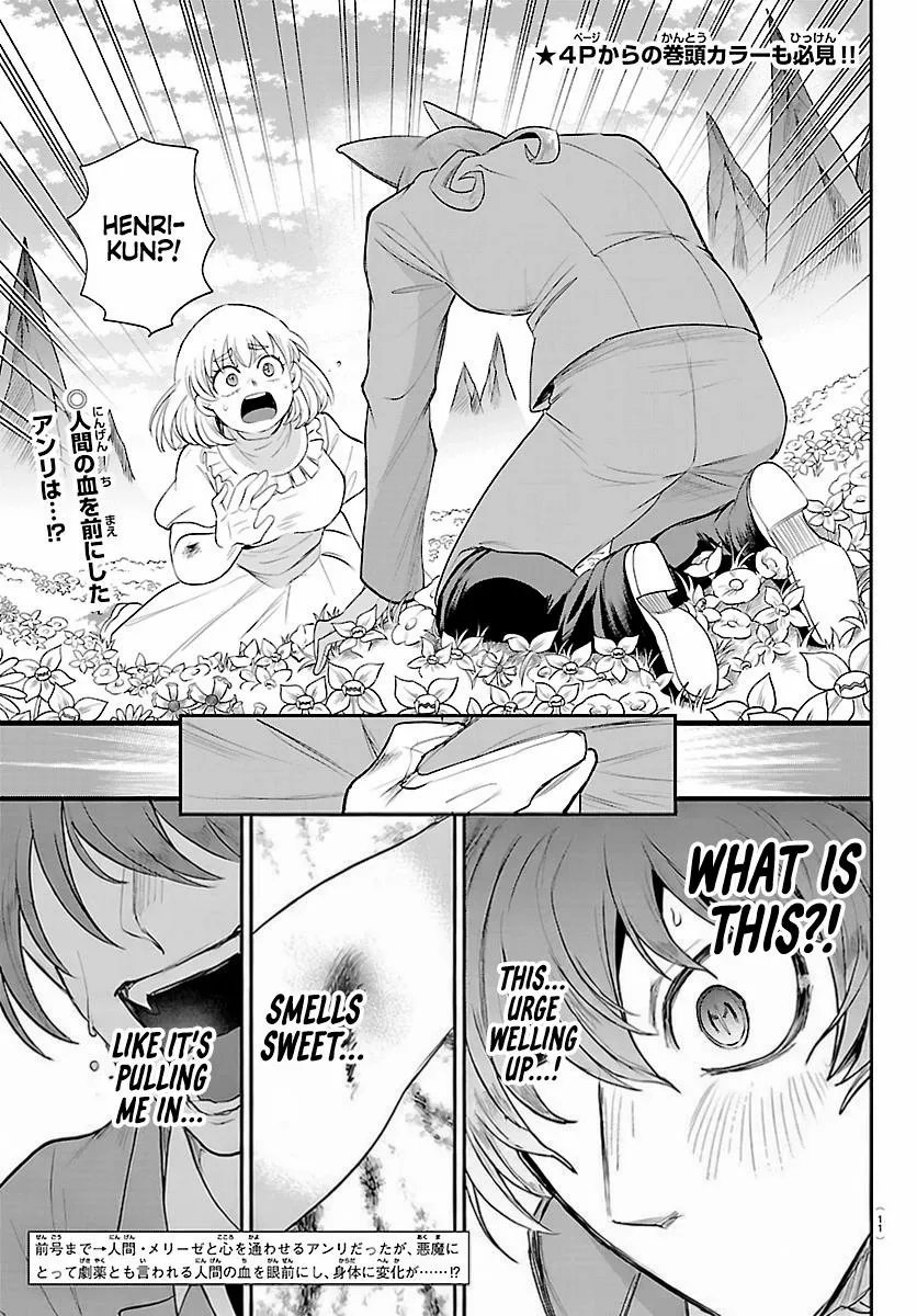 Read Mairimashita! Iruma-Kun EN Manga Online