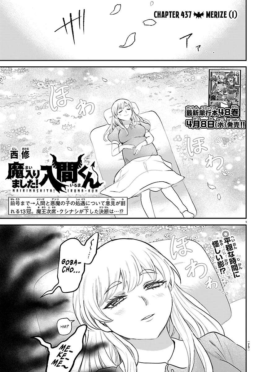 Read Mairimashita! Iruma-Kun EN Manga Online