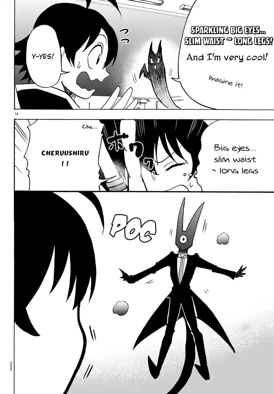 Read Mairimashita! Iruma-Kun EN Manga Online