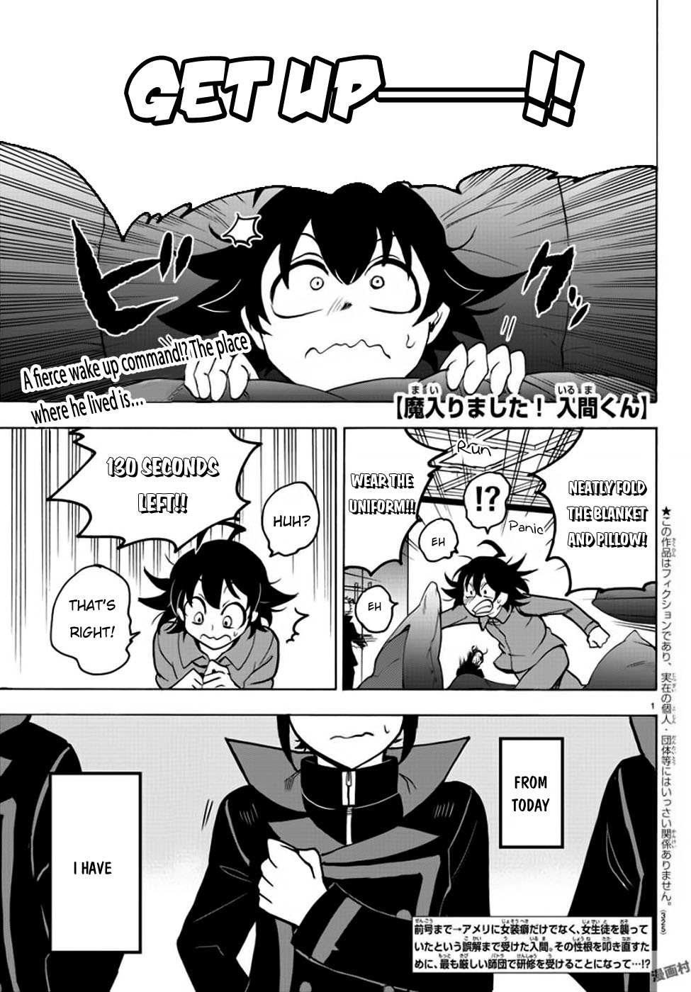 Read Mairimashita! Iruma-Kun EN Manga Online