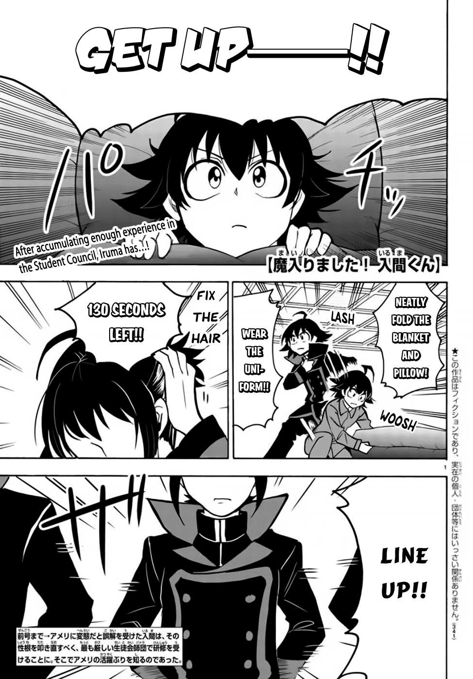 Read Mairimashita! Iruma-Kun EN Manga Online