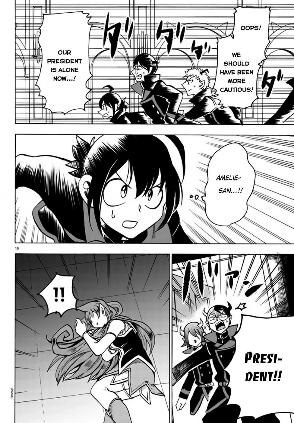 Read Mairimashita! Iruma-Kun EN Manga Online
