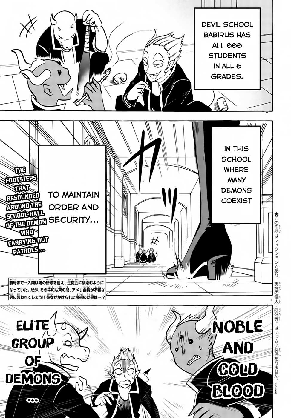 Read Mairimashita! Iruma-Kun EN Manga Online