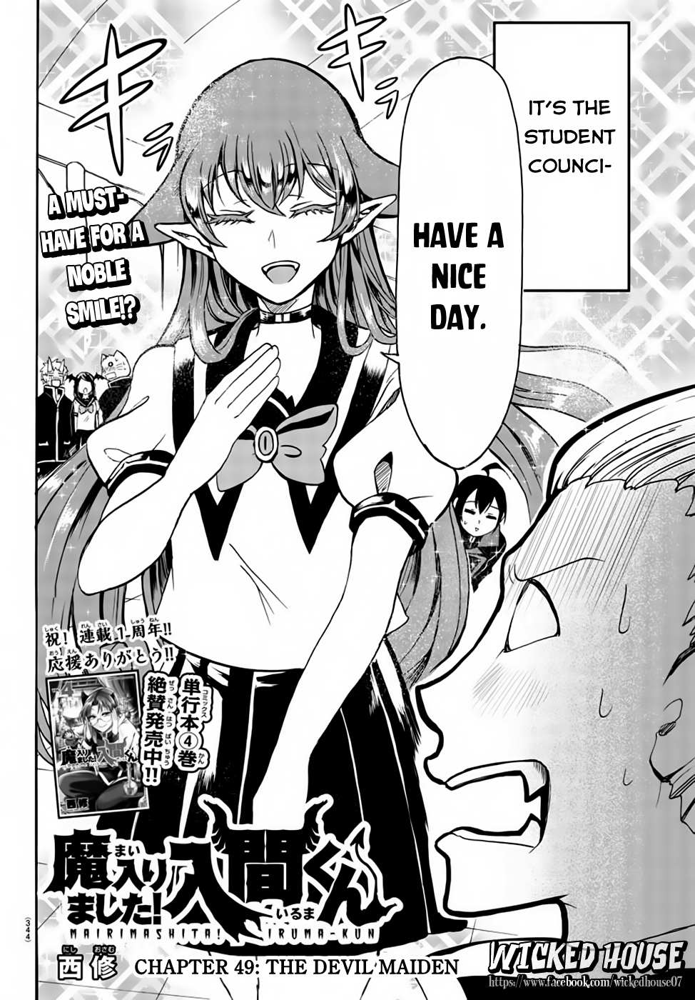 Read Mairimashita! Iruma-Kun EN Manga Online