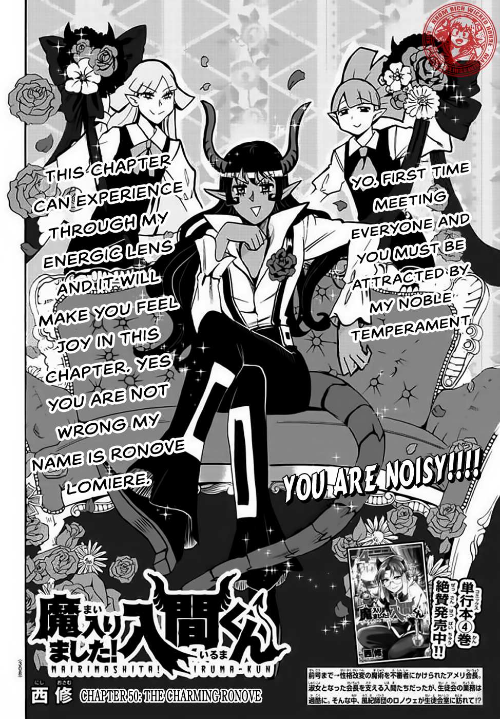 Read Mairimashita! Iruma-Kun EN Manga Online