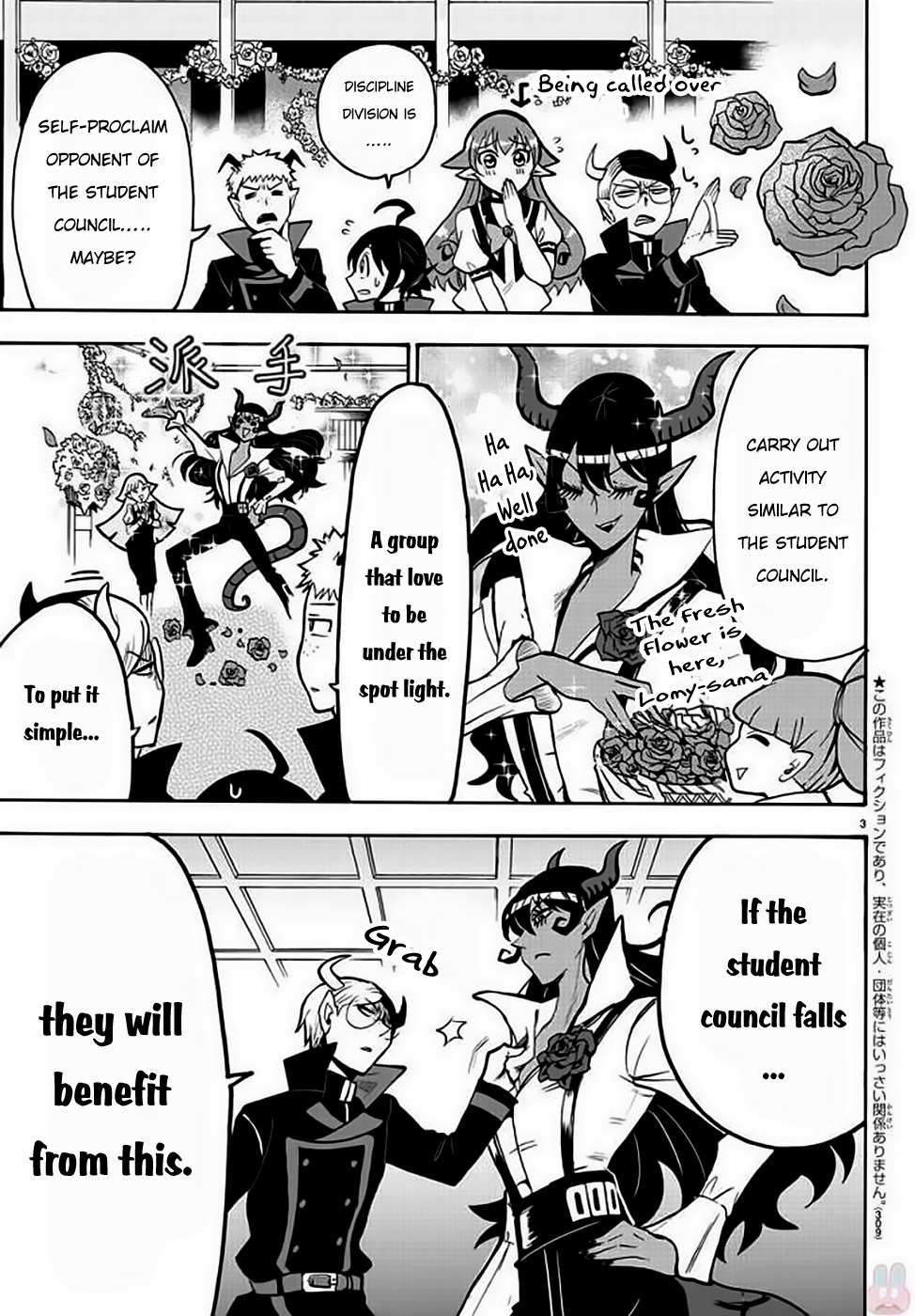 Read Mairimashita! Iruma-Kun EN Manga Online