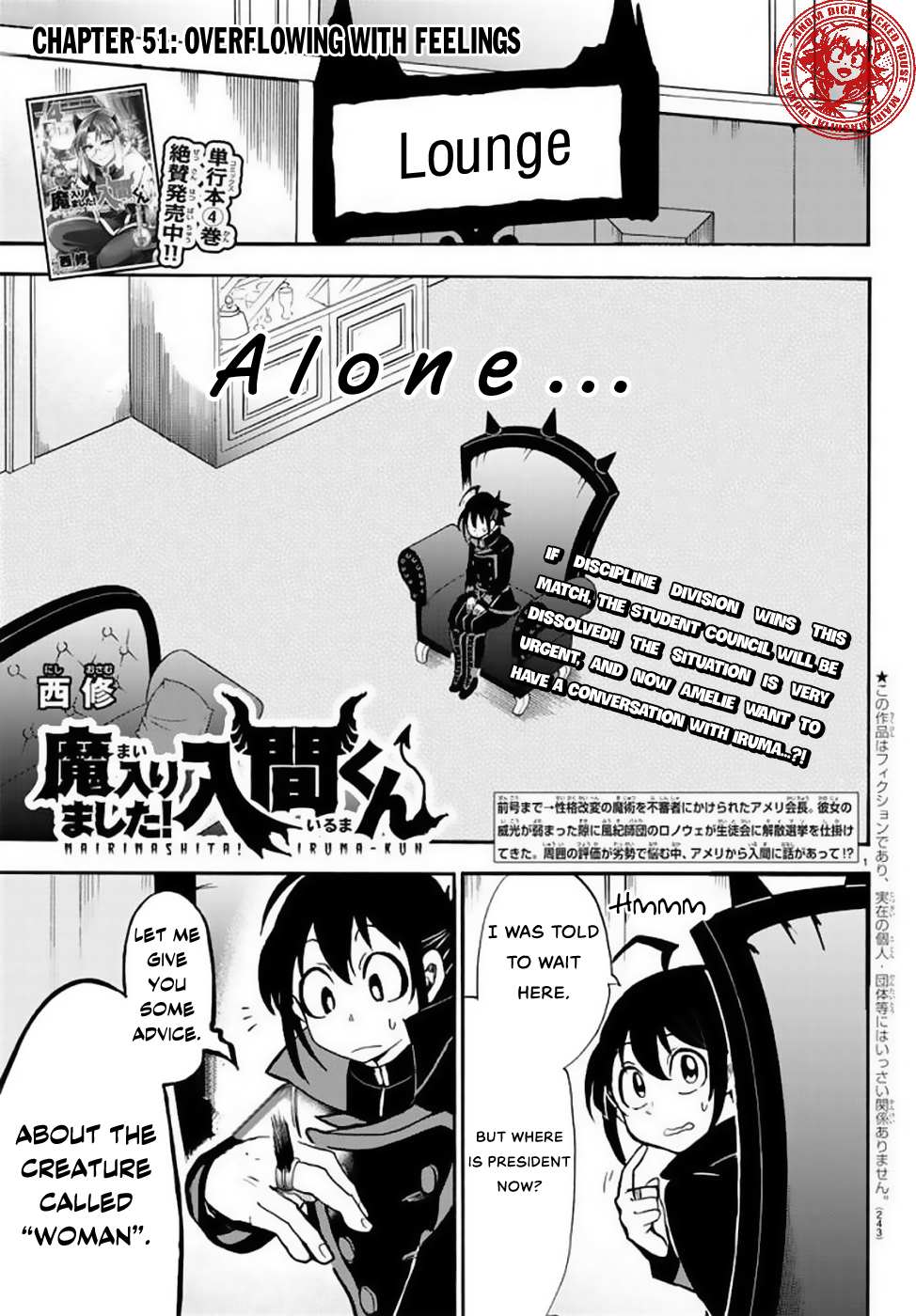 Read Mairimashita! Iruma-Kun EN Manga Online