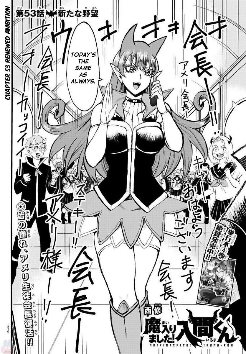 Read Mairimashita! Iruma-Kun EN Manga Online