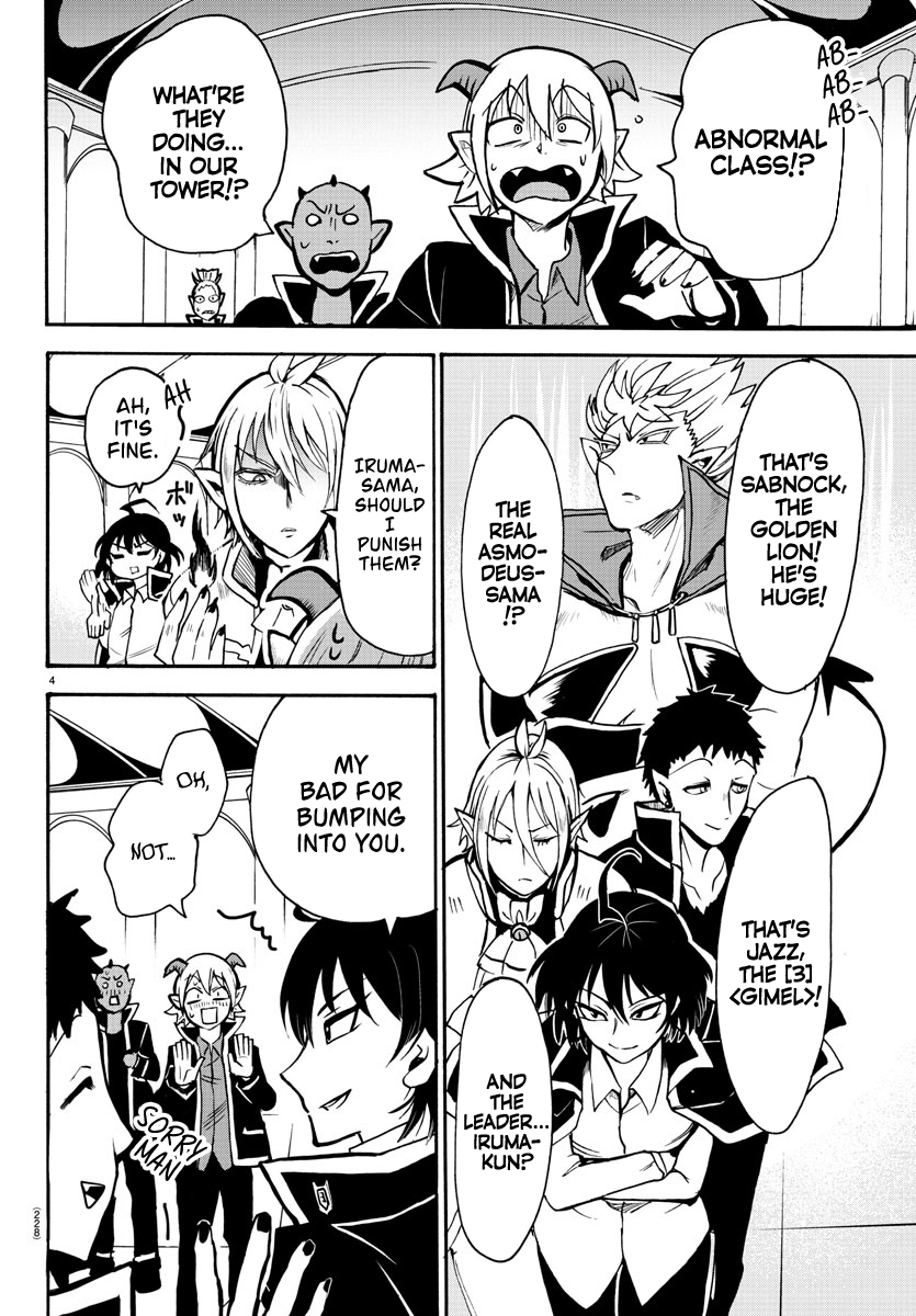 Read Mairimashita! Iruma-Kun EN Manga Online
