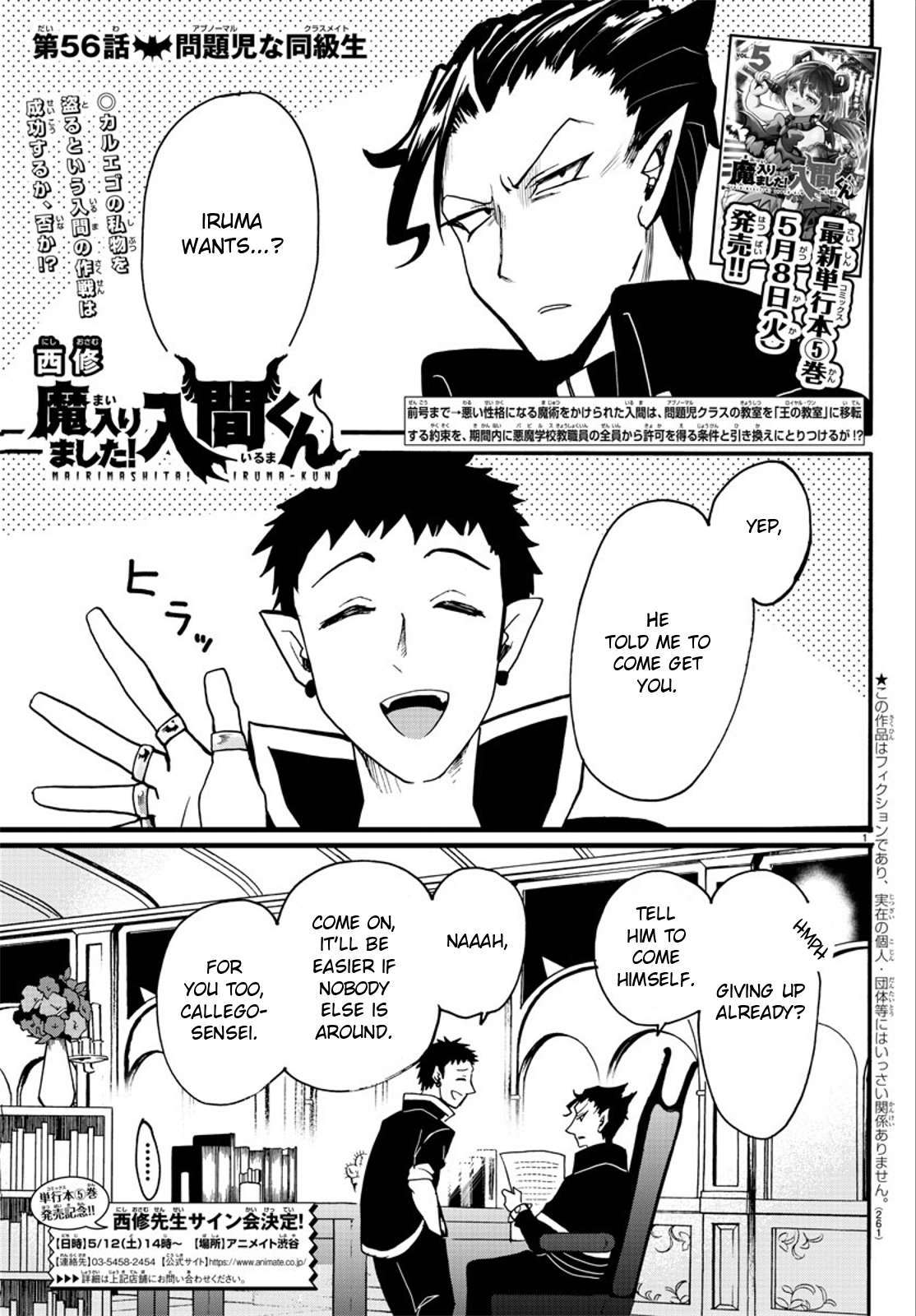 Read Mairimashita! Iruma-Kun EN Manga Online
