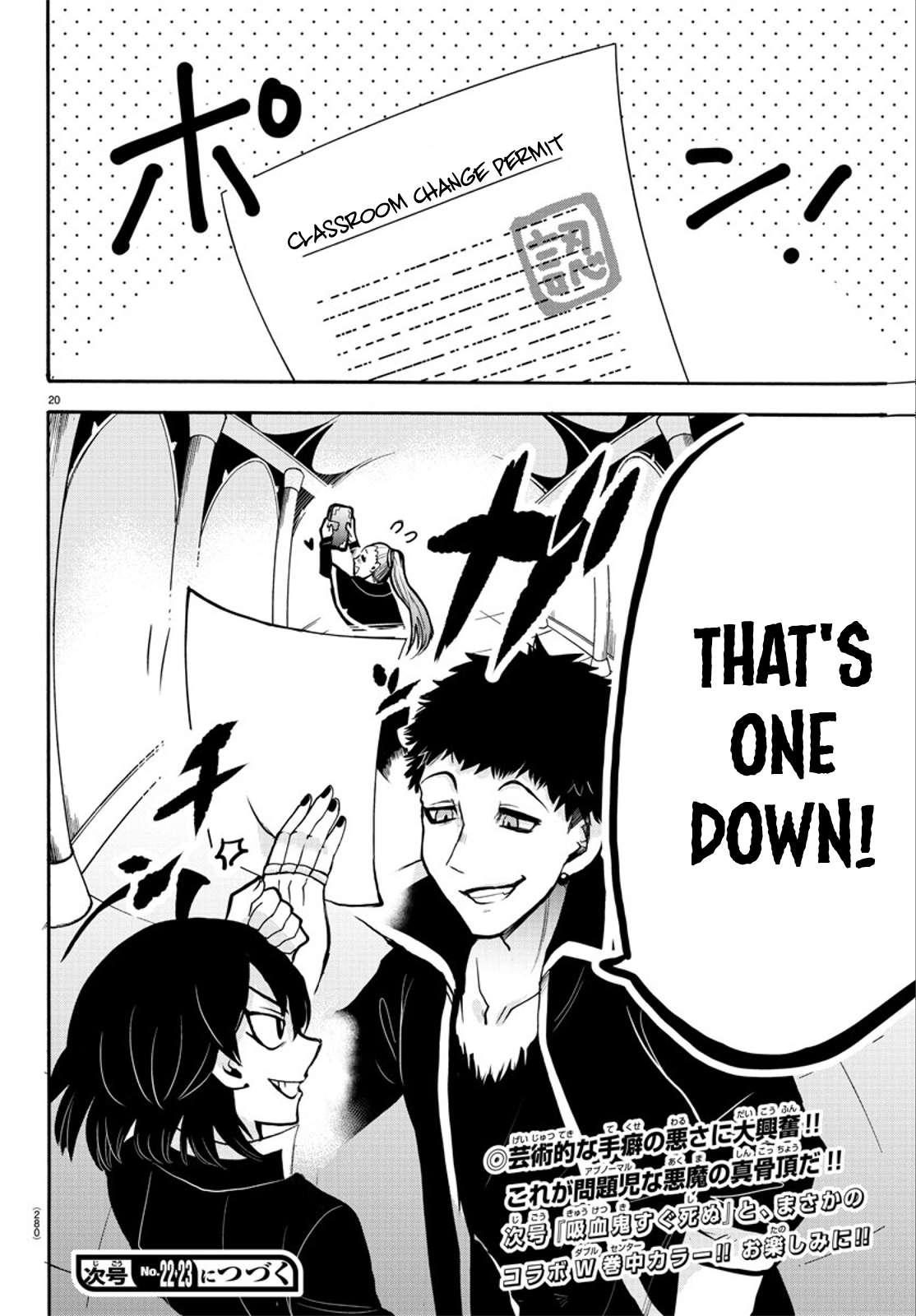 Read Mairimashita! Iruma-Kun EN Manga Online