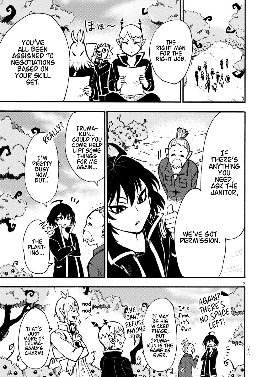 Read Mairimashita! Iruma-Kun EN Manga Online