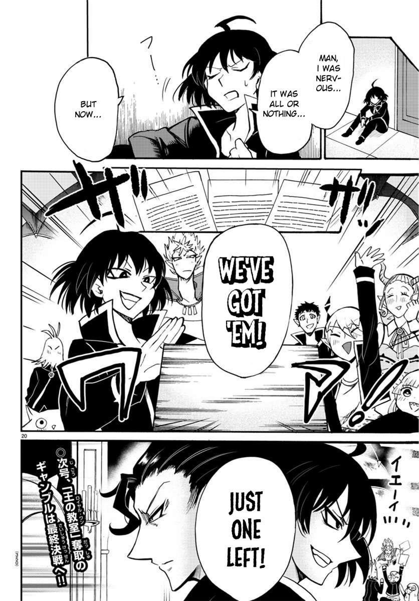 Read Mairimashita! Iruma-Kun EN Manga Online