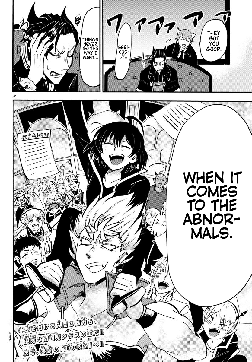 Read Mairimashita! Iruma-Kun EN Manga Online