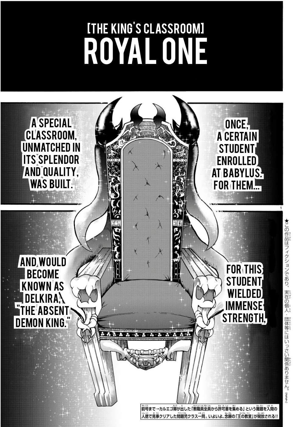 Read Mairimashita! Iruma-Kun EN Manga Online