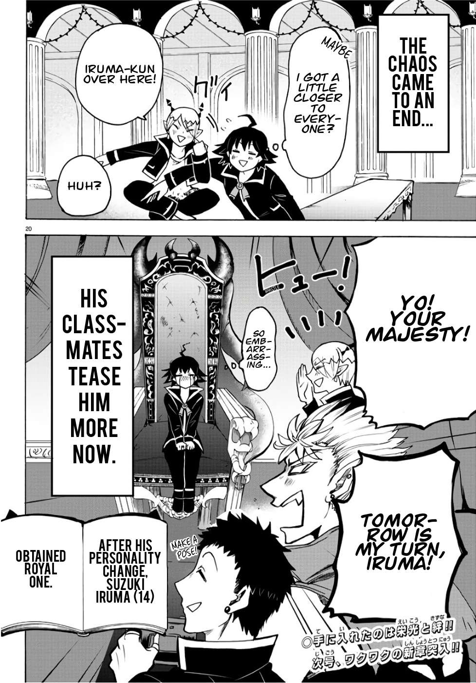 Read Mairimashita! Iruma-Kun EN Manga Online