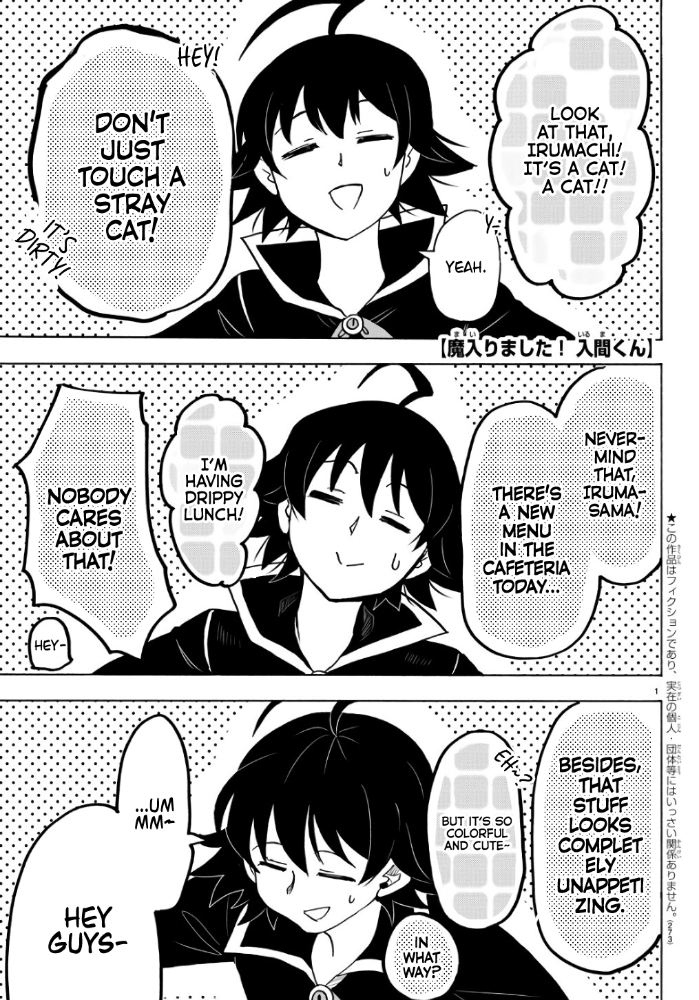 Read Mairimashita! Iruma-Kun EN Manga Online