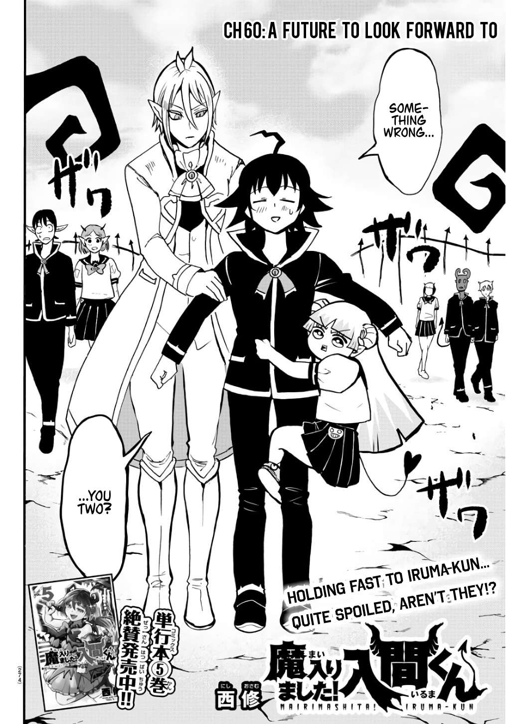 Read Mairimashita! Iruma-Kun EN Manga Online