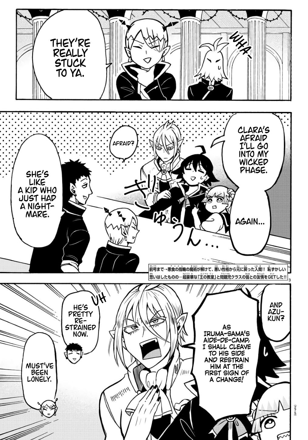 Read Mairimashita! Iruma-Kun EN Manga Online