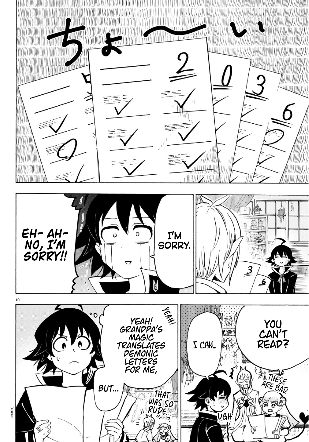 Read Mairimashita! Iruma-Kun EN Manga Online