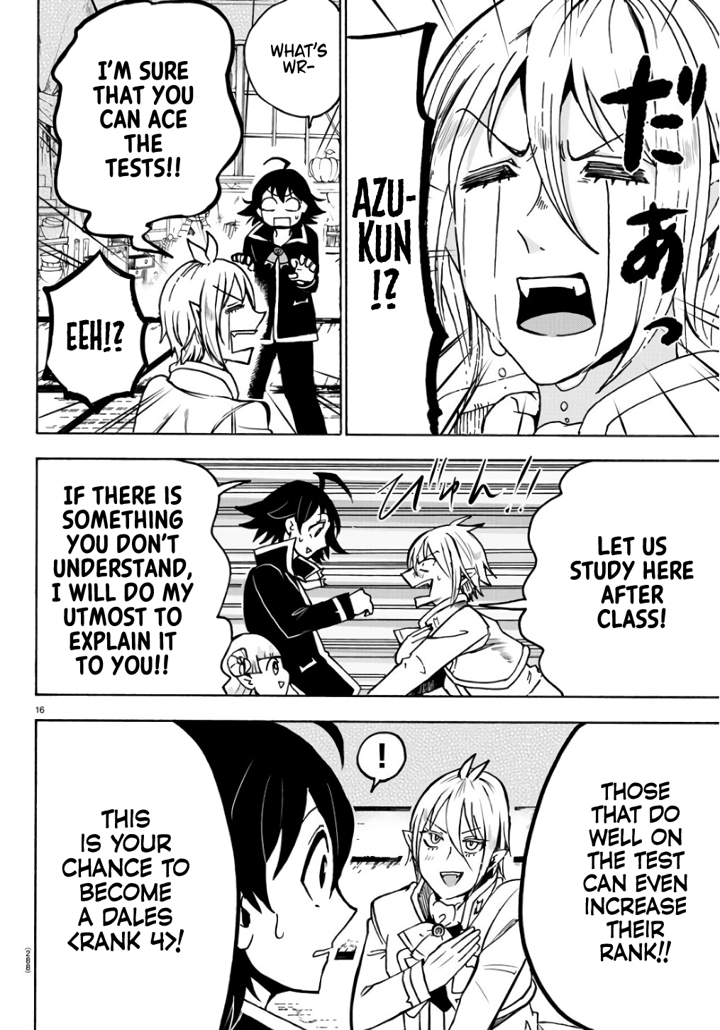 Read Mairimashita! Iruma-Kun EN Manga Online