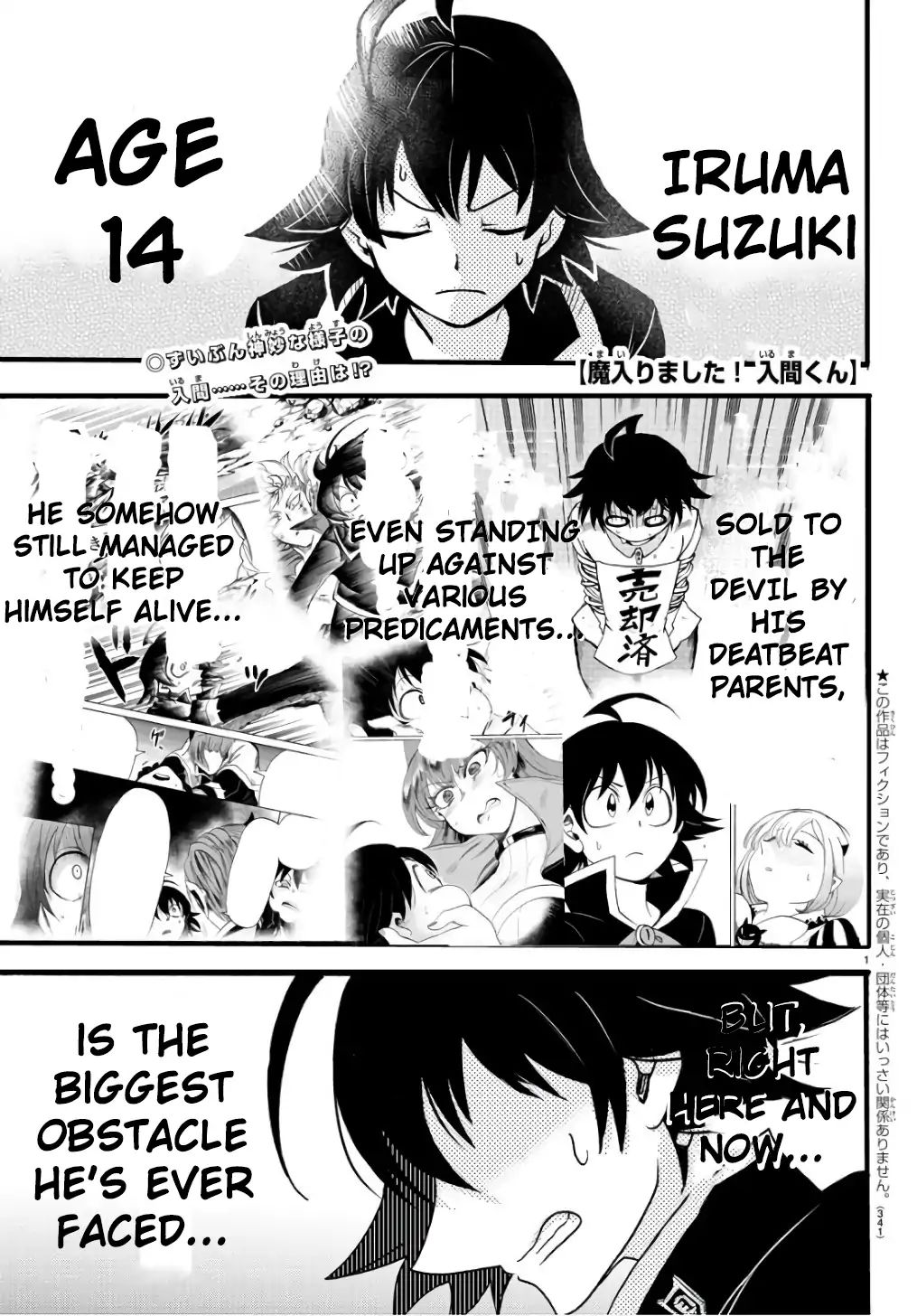 Read Mairimashita! Iruma-Kun EN Manga Online