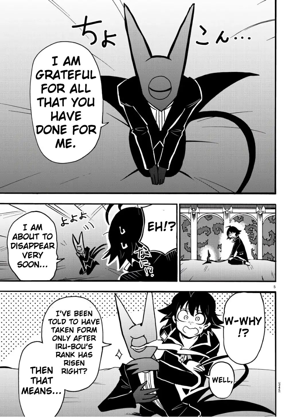 Read Mairimashita! Iruma-Kun EN Manga Online