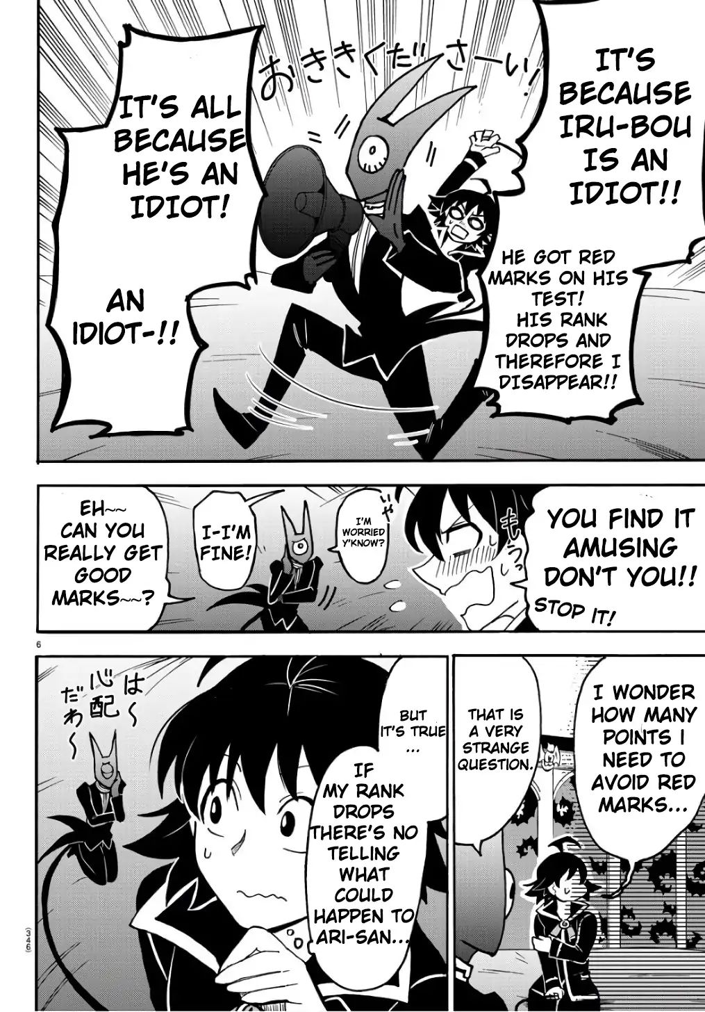 Read Mairimashita! Iruma-Kun EN Manga Online